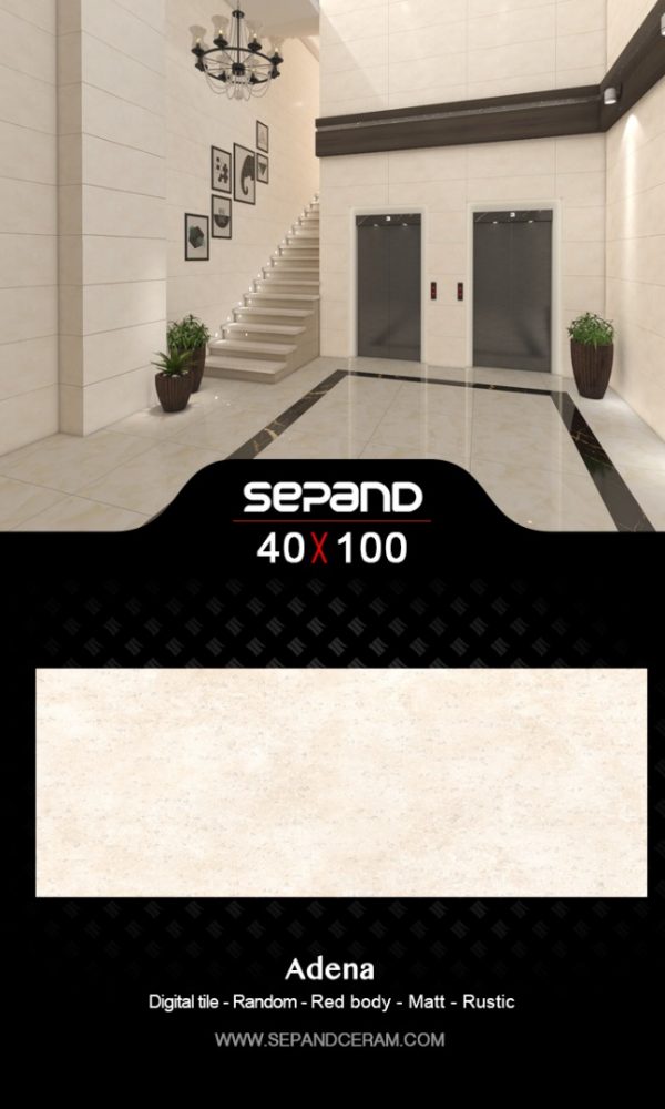 کاشی و سرامیک سپند