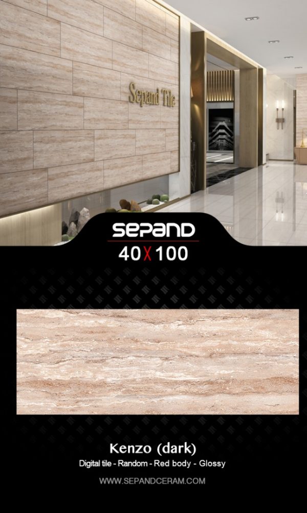 کاشی و سرامیک سپند