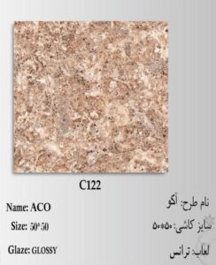 Aco 50 50 c122