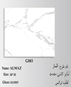 Almaz 50 50 g883