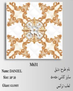 Daniel 50 50 m631