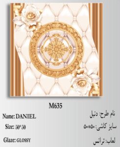 Daniel 50 50 m635
