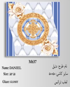 Daniel 50 50 m637