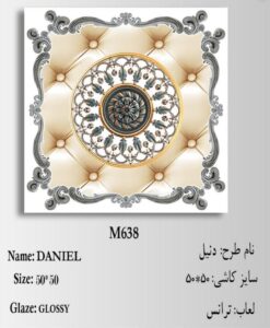 Daniel 50 50 m638