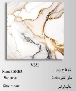 Fisher 50 50 m621