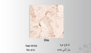 Huma 50 50 h946
