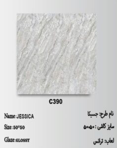 Jesica 50 50 c390