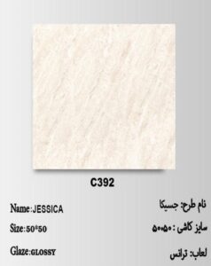 Jesica 50 50 c392