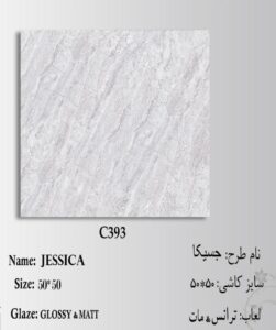 Jessica 50 50 c393