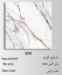 Kavian 50 50 m598