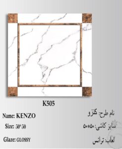 Kenzo 50 50 k505