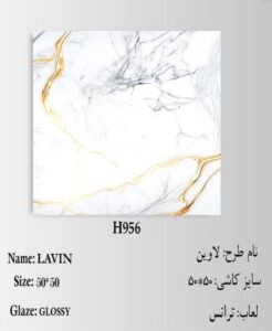 Lavin 50 50 h596