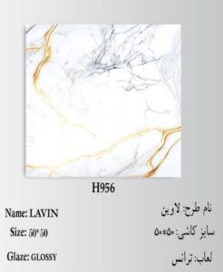 Lavin 50 50 h956