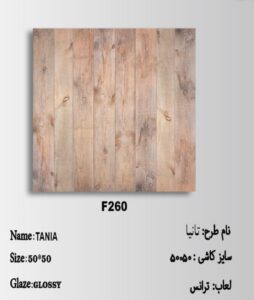 Tania 50 50 f260